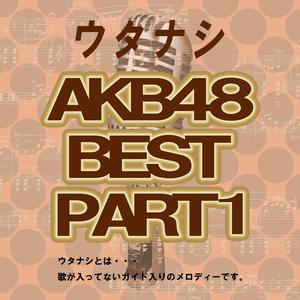AKB48 - Flying Get （降5半音）