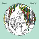 Cuzco/Catholics Split专辑