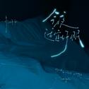 今夜适宜好眠专辑