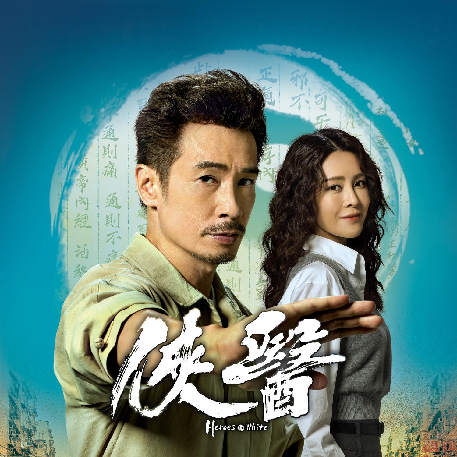 古巨基-《最好的信念》