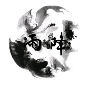 现代与古代的交替