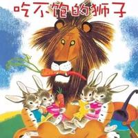 [DJ节目]逍遥散人MM的DJ节目 第55期