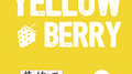 YELLOW BERRY 黄梅天专辑
