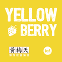 YELLOW BERRY 黄梅天专辑