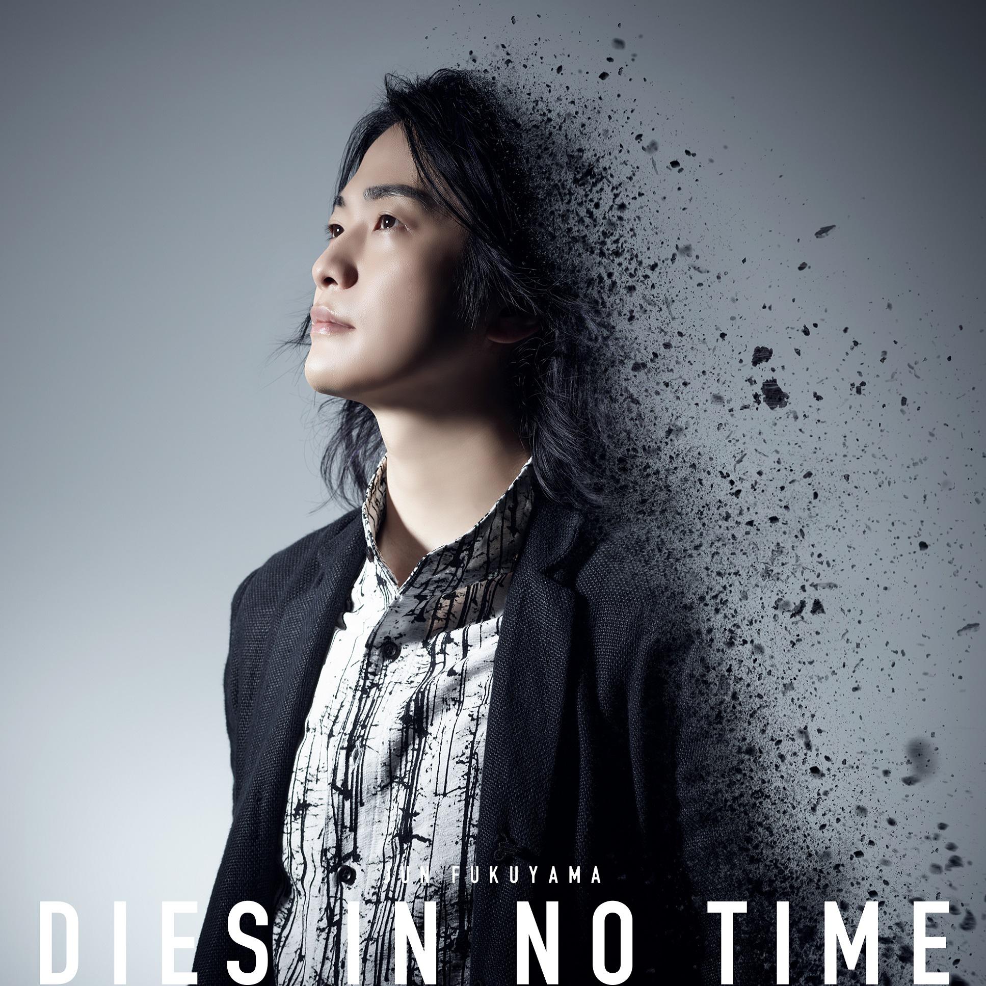 福山潤 - DIES IN NO TIME (TVedit)