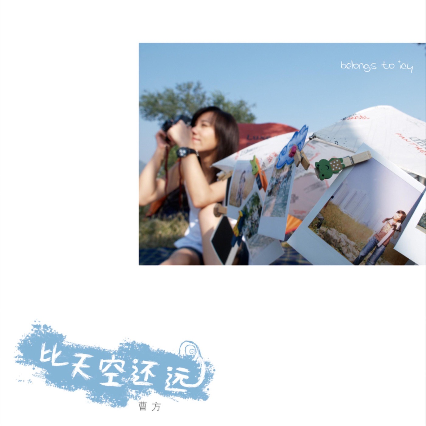 夏末的萨克斯手