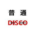 普通DISCO rock remix专辑