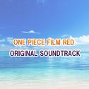 ONE PIECE FILM RED Original Sound Track
