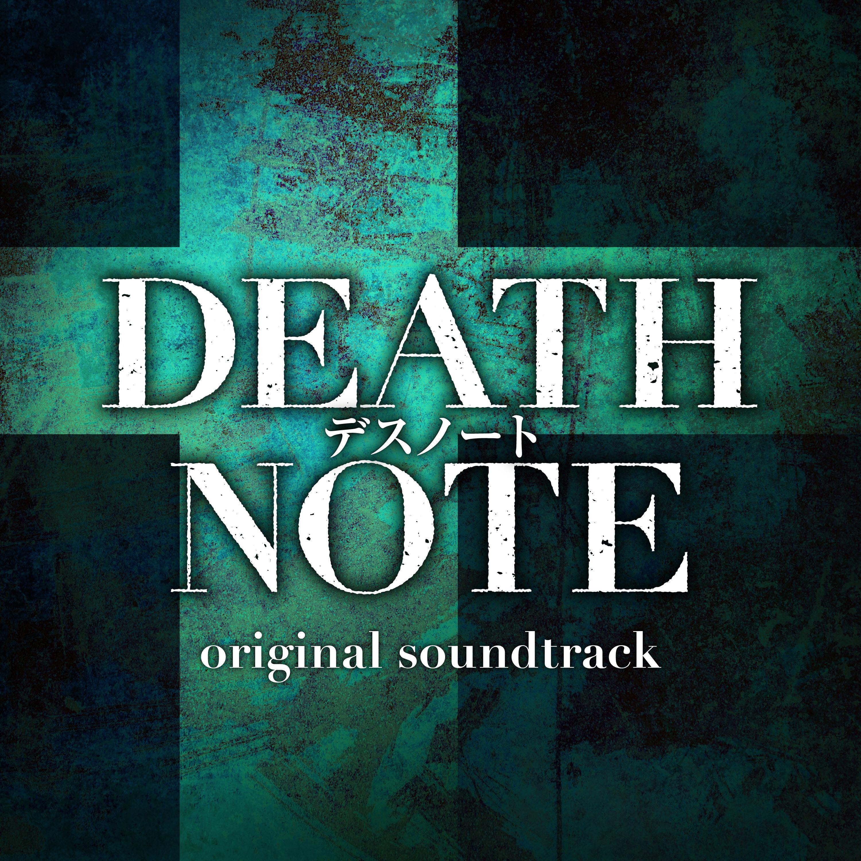 DEATH NOTE　オリジナル・サウンドトラック