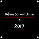 Urban School Union 2017 Preview专辑