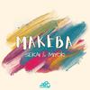 Sekai - Makeba