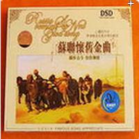 蓝猫组合 - 深深的海洋(原版伴奏)