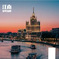 周巍 - 大江南(原版立体声伴奏)