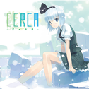 CERCA -チェルカ-