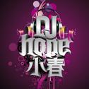 2015 周华健 － 有没有那么一首歌 (DjHope小春 Extended Mix)专辑