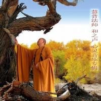 32'M - Headie One (Instrumental) 无和声伴奏