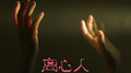 离心人专辑