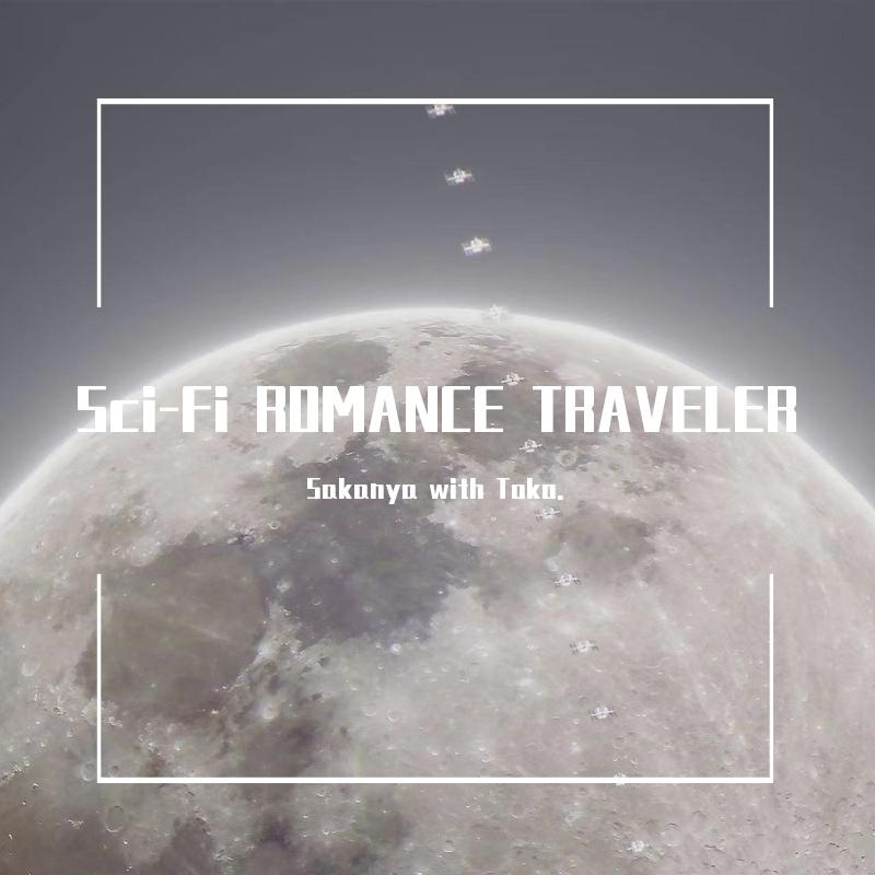 Sakanya - Sci-Fi ROMANCE TRAVELER