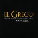 El Greco (Original Motion Picture Soundtrack)专辑
