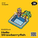 Hello Strawberry Fish（街头招式beat8）专辑