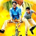 Manam (Original Motion Picture Soundtrack)