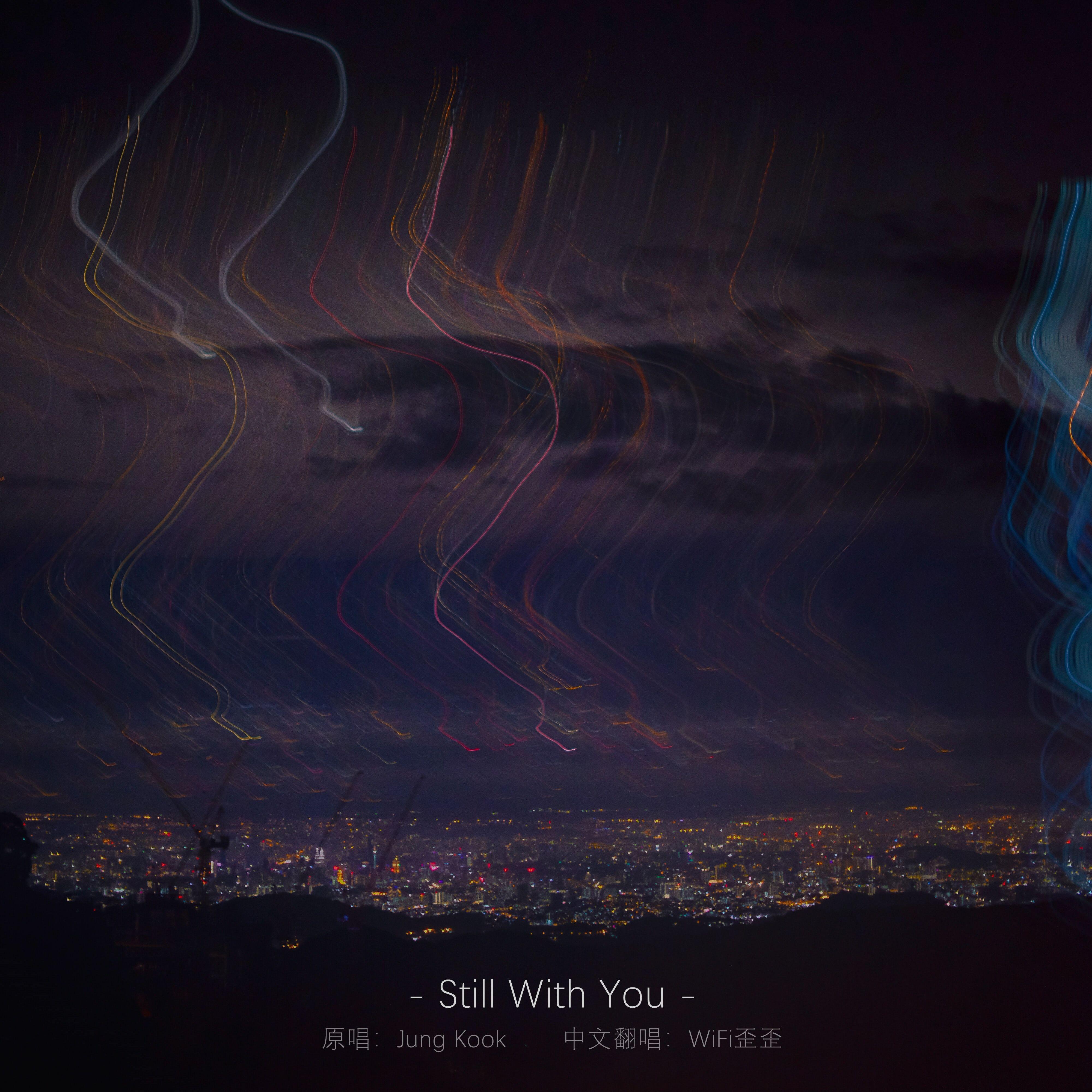 Still With You（原唱：Jung Kook）