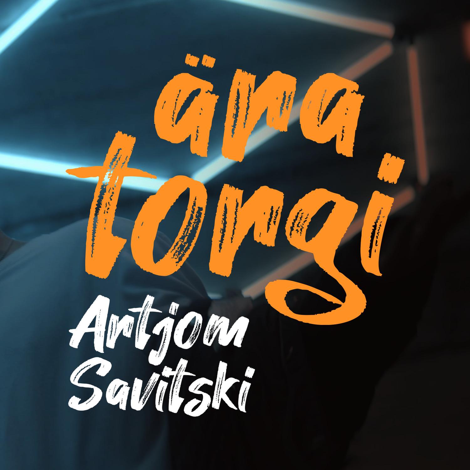 Ära Torgi