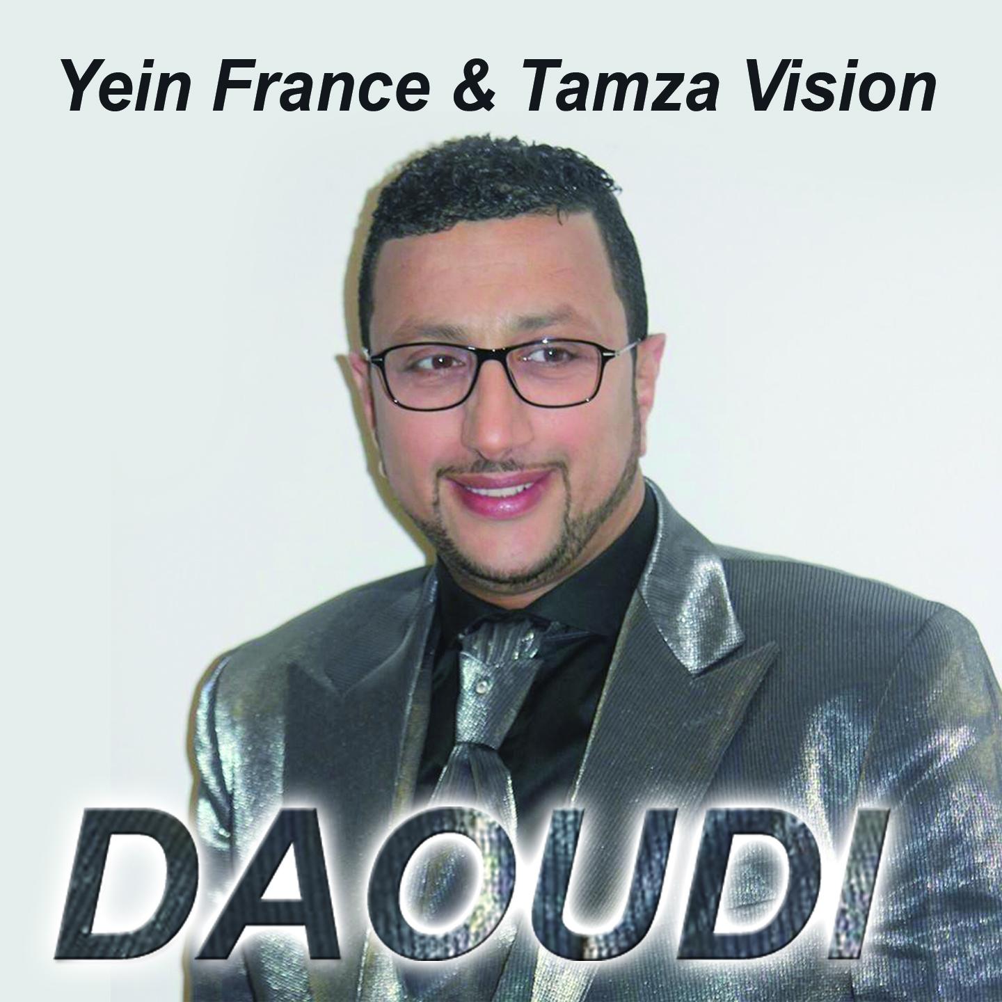 Beslama Ya Lammima