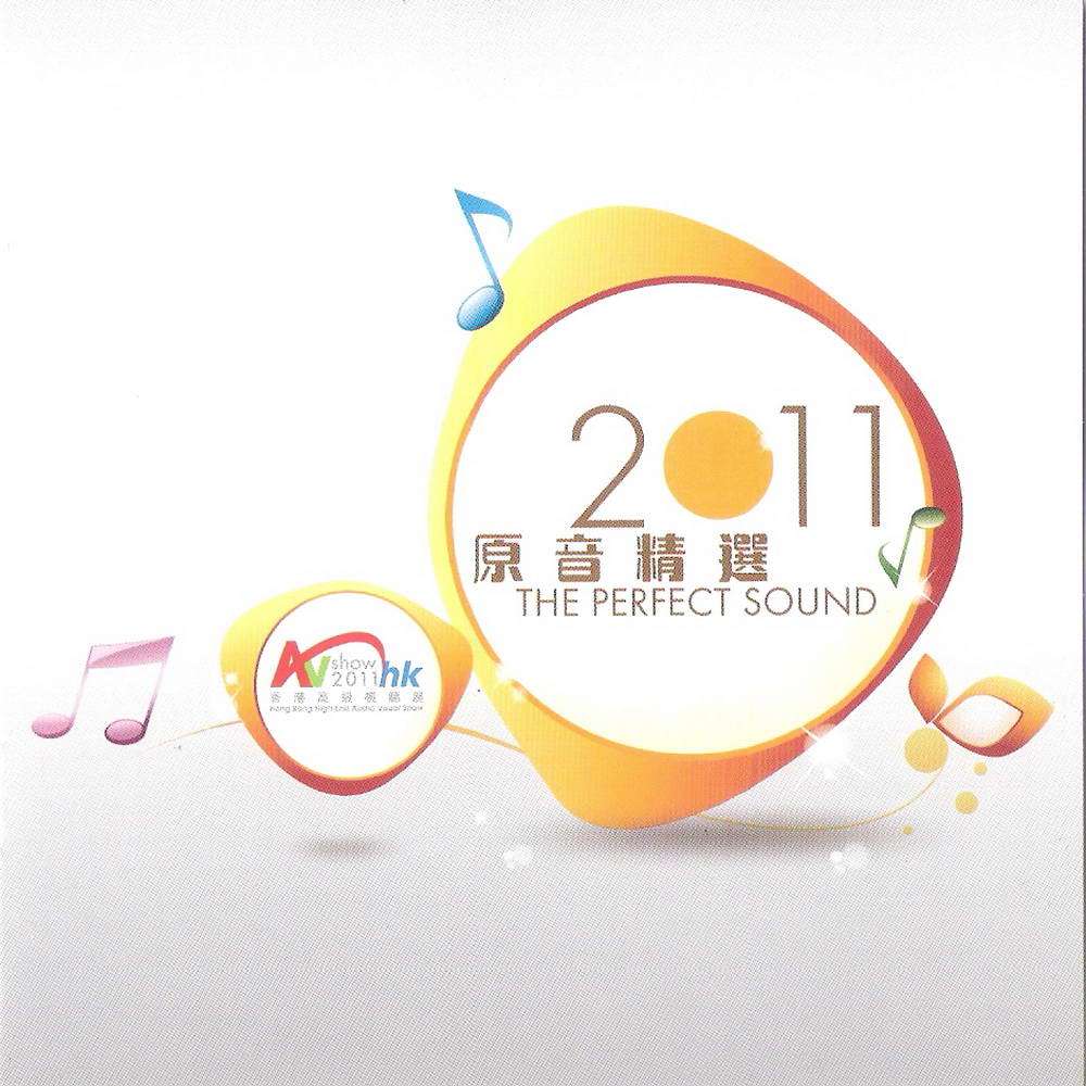 Mendelssohn:Piano Concerto No.1 in G Minor. Op. 25, 3rd Movement, Presto Mol...