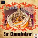 Shri Chamundeshwari专辑