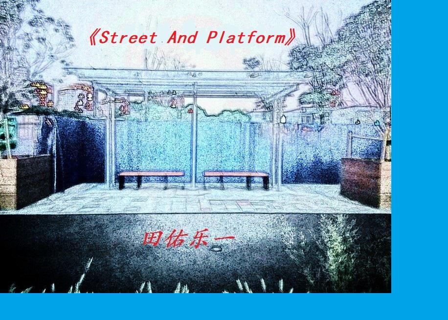 Street And Platform专辑