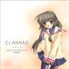 ドラマCD CLANNAD-クラナド-Vol.3 伊吹风子专辑
