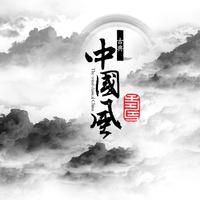 尚裘峰 - 爱的角落(原版立体声伴奏)版本2