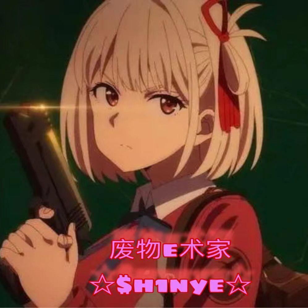 废物艺术家