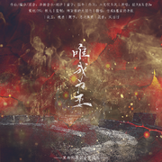 唯我为王
