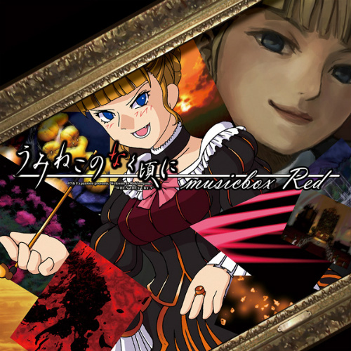 Umineko no Naku Koro ni musicbox Red