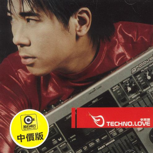 Techno.Love专辑