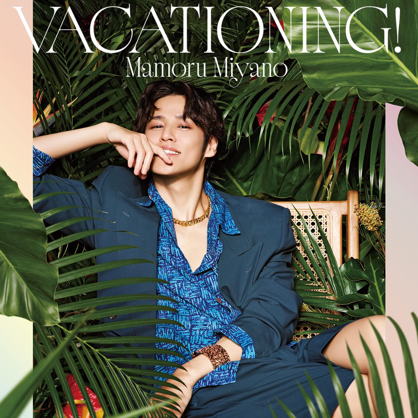MAMORU MIYANO ASIA LIVE TOUR 2025-2026 ～VACATIONING!～