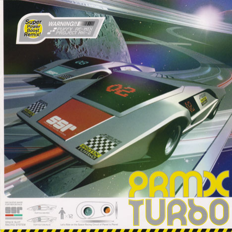 PRMX TURBO-Puffy Re-Mix Project Mk-2专辑