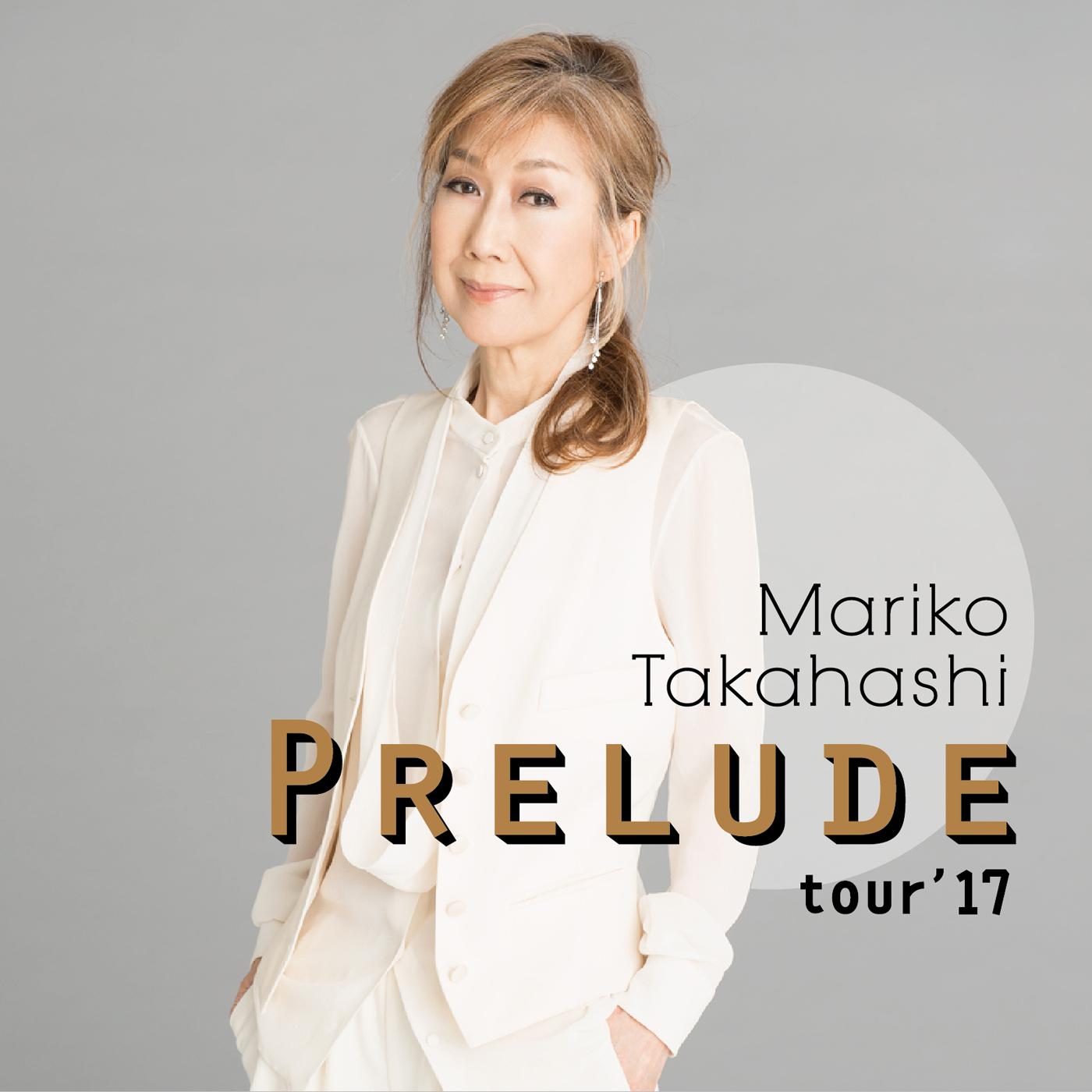 PRELUDE tour'17
