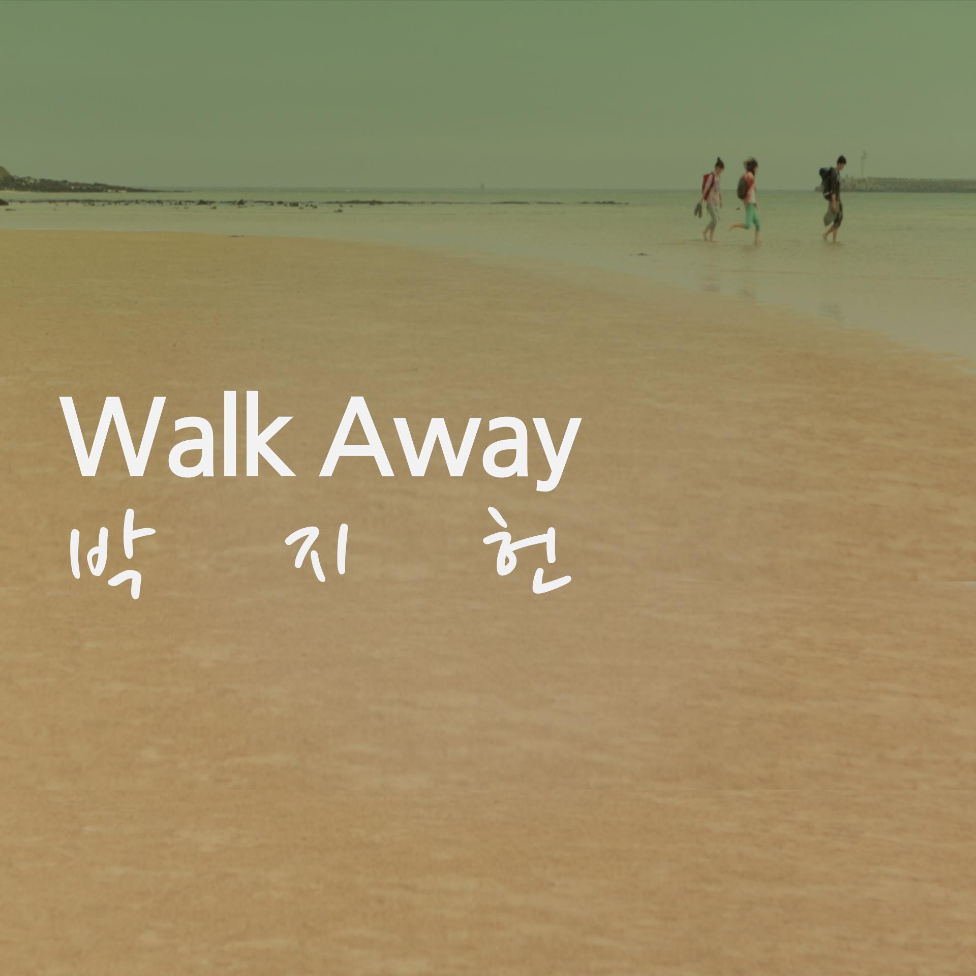 Walk Away专辑