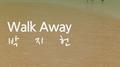 Walk Away专辑