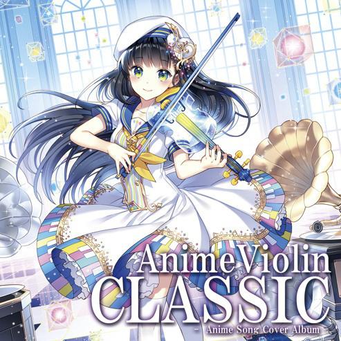 AnimeViolin CLASSIC专辑