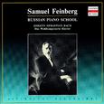 Russian Piano School. Samuel Feinberg (CD2)