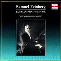 Russian Piano School. Samuel Feinberg (CD2)专辑
