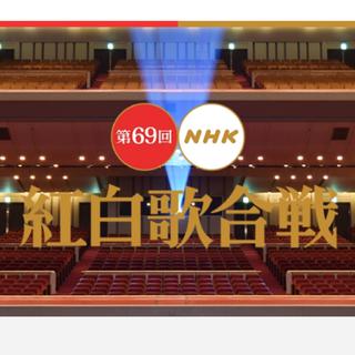 2019红白歌会