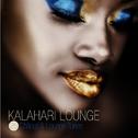 Kalahari Lounge - 25 Chillout & Lounge Tunes专辑