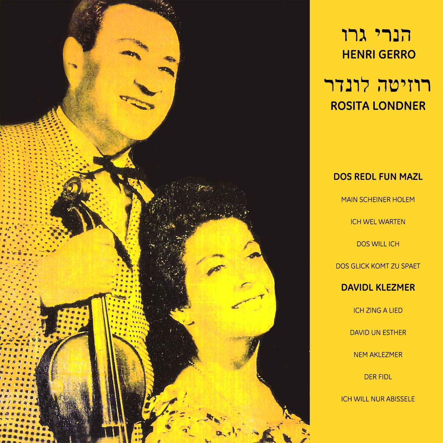 Davidl Klezmer