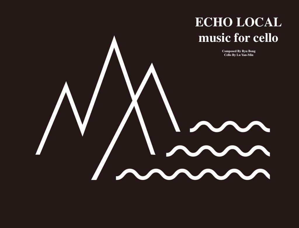 Echo Local专辑