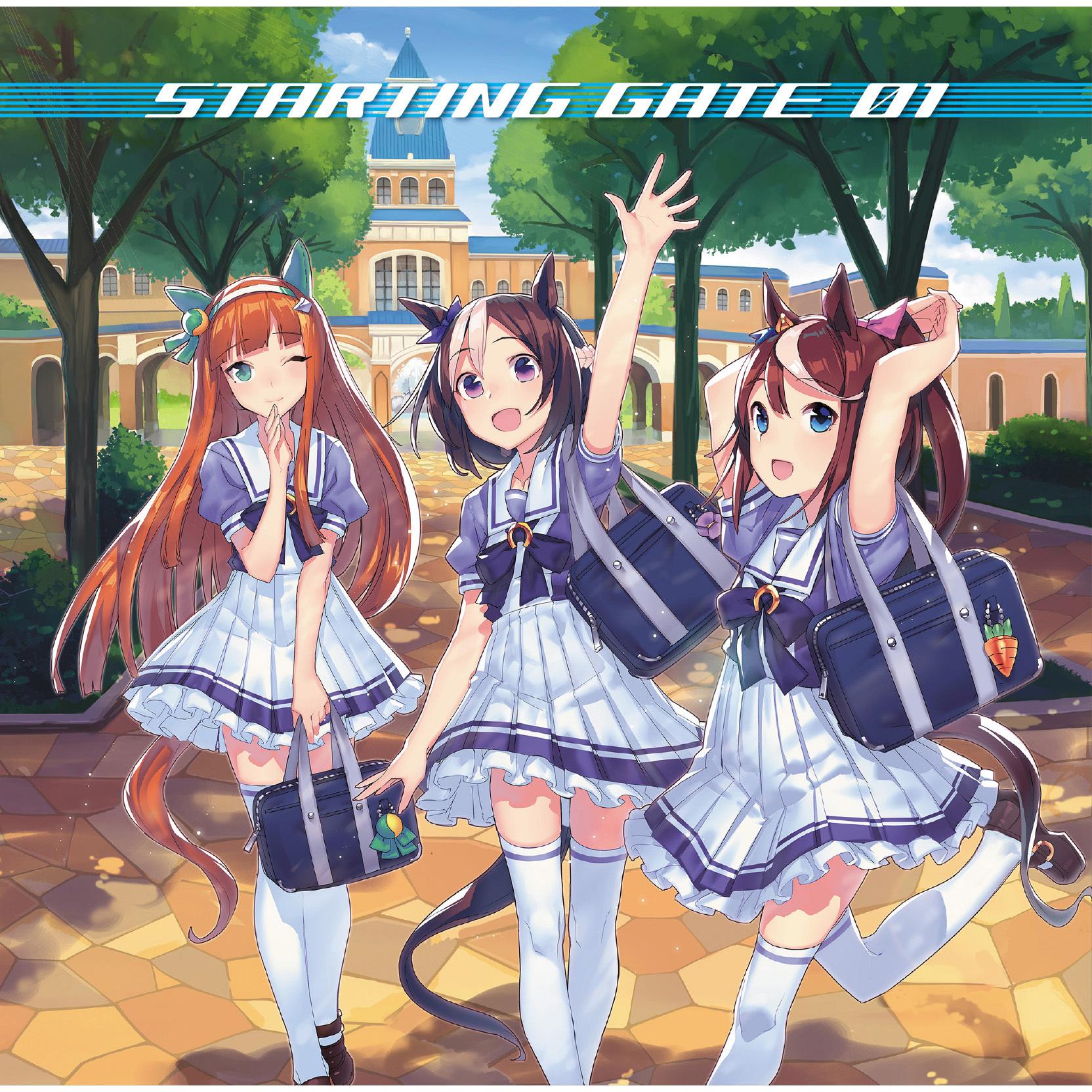 『ウマ娘 プリティーダービー』STARTING GATE 01 (2021 Remastered Version)